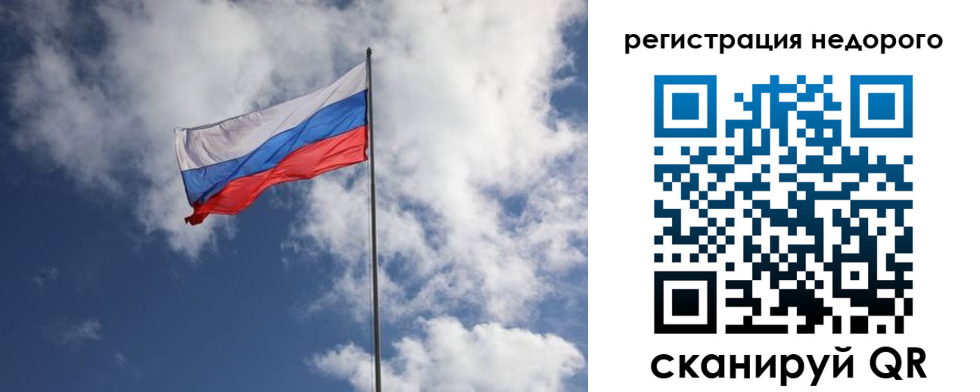 прописка гарантия в Семилуках