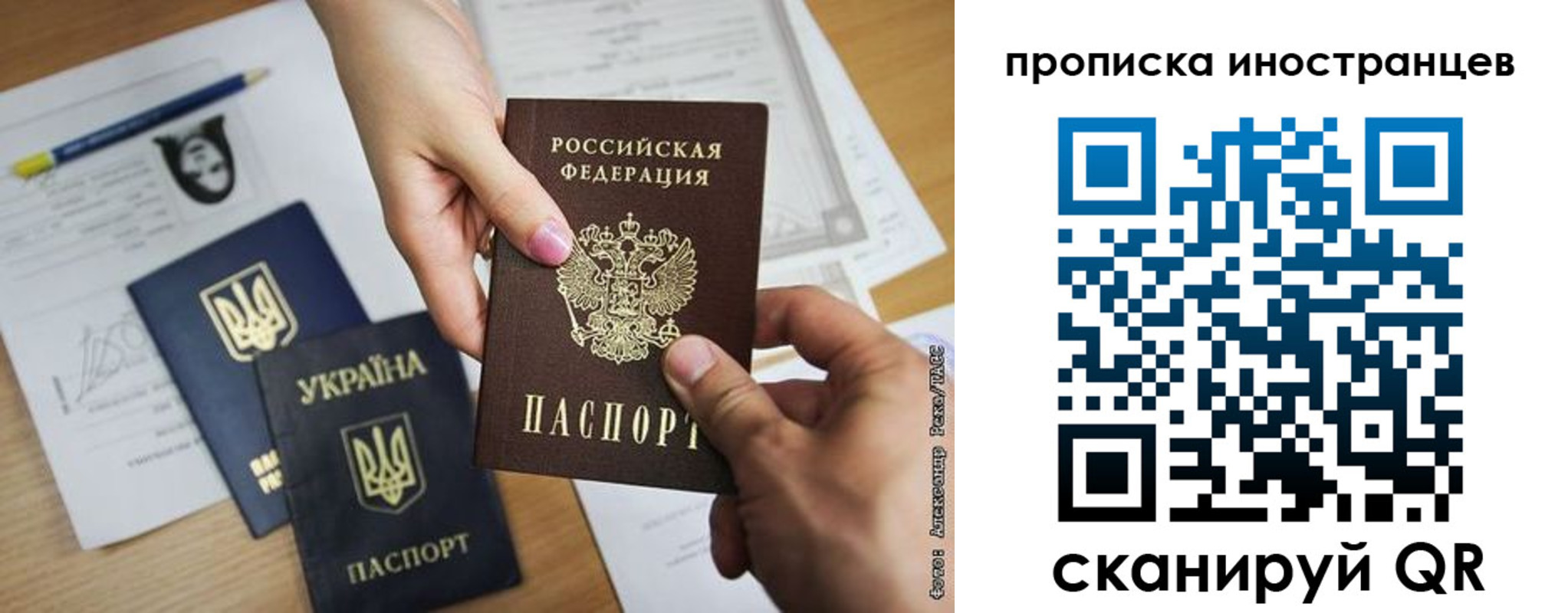 временная регистрация собственник в Семилуках
