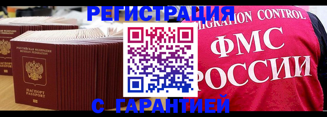 регистрация для дет. сада в Семилуках