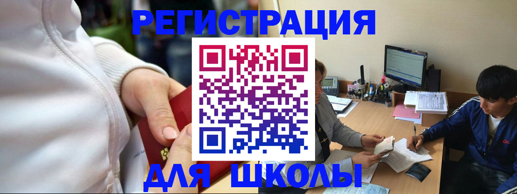 временная регистрация в квартире в Семилуках